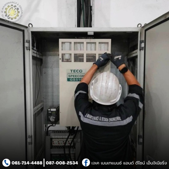 รับซ่อมบำรุงเครื่องจักร - เจ เค เมนเทแนนซ์ - รับออกแบบติดตั้งระบบไฟฟ้าโรงงานอุตสาหกรรม