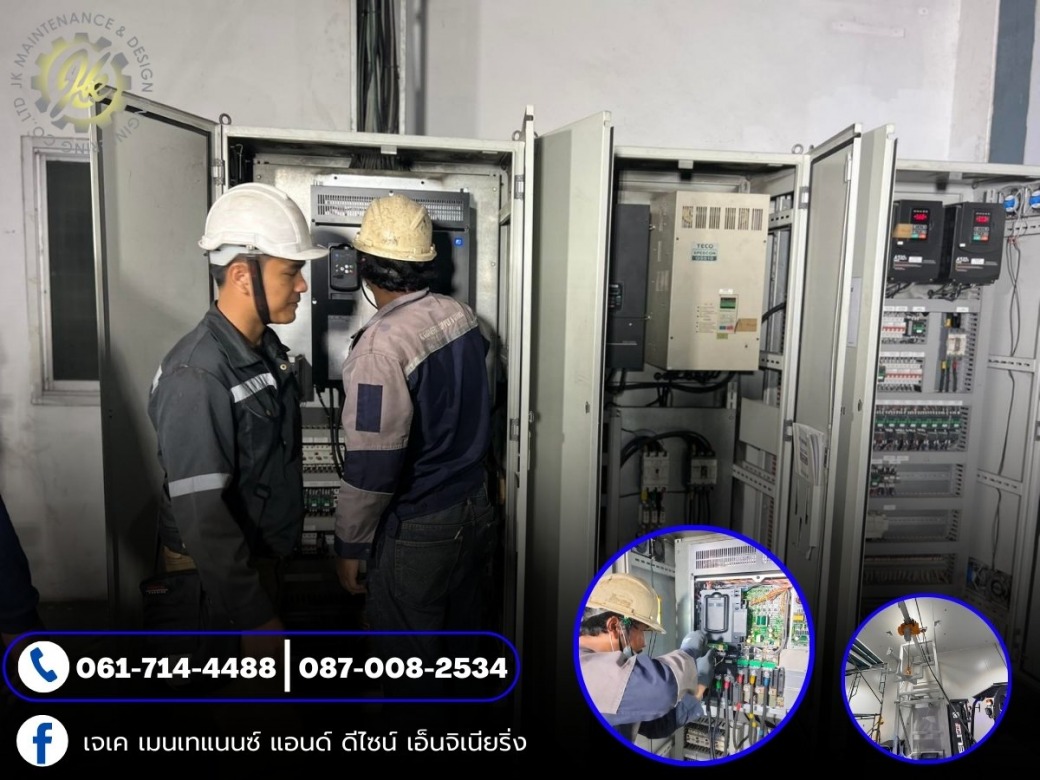 บริการรับออกแบบพร้อมติดตั้งระบบไฟฟ้า