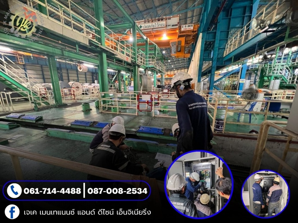 รับซ่อมเครื่องจักร ซ่อมระบบไฟโรงงาน